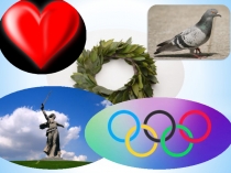 Презентация по обществознанию на тему Государственная символика России