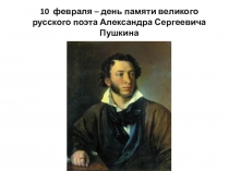 Презентация по русскому языку на тему Прилагательное , 4 класс.