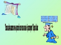 процентное отношении двух чисел