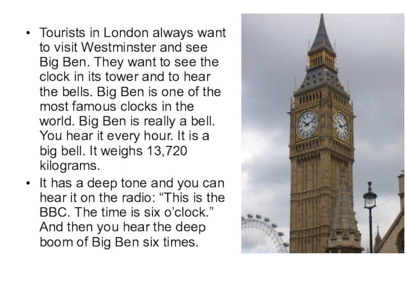 Текста big ben. Английский рассказ про Биг Бен в Лондоне. Проект по английскому языку Биг Бен 5 класс. Проект по английскому языку 6 класс на тему Биг Бен. Доклад по английскому языку на тему Биг Бен.