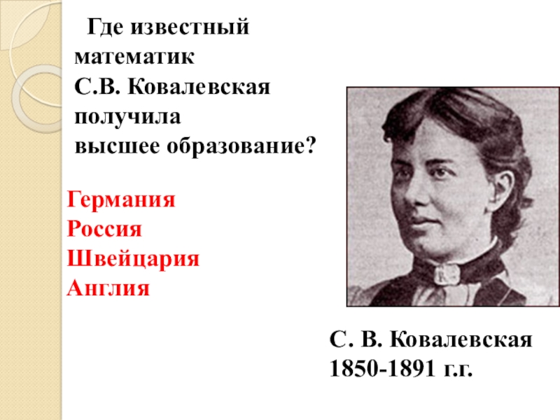 Математики казахстана. Известные математики Самары. Известные математики Иркутска. Известные математики Омска. Известные математики Вологодской области.