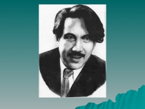 Ангам Атнабаев