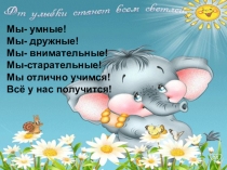 Презентация по окружающему миру Домашние опасности (2 класс) ФГОС