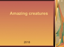 Тема презентации: Удивительные животные
