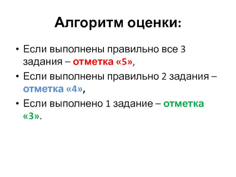 Презентация урока химии 8 класс степень окисления