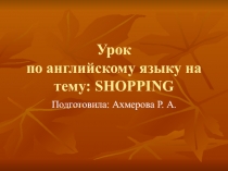 Презентация по английскому языку will/going to для выражения будущего времени