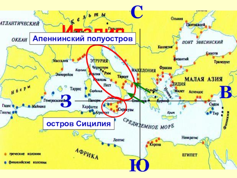 Апеннинский полуостров карта евразии