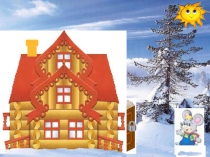 Звук и буква Хх