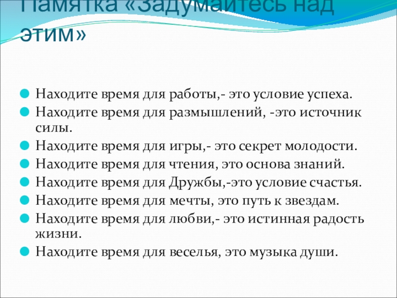 Проект театр как источник знаний и нравственных ценностей