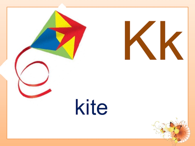 Kite перевод на русский. Карточки по английскому языку Kite. Карточка на английском языке воздушный змей. Буква KK Kite. Английская KK карточка.