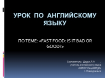 Презентация по теме Fast Food