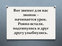 Презентация по технологии на тему Блюда из яиц (5 класс)