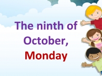 Презентация по английскому языку на тему My Toys (2 класс)