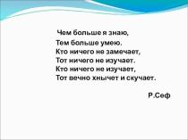 Презентация по математике на тему: График уравнения с двумя переменными