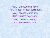 Презентация к уроку Трение в 7 классе