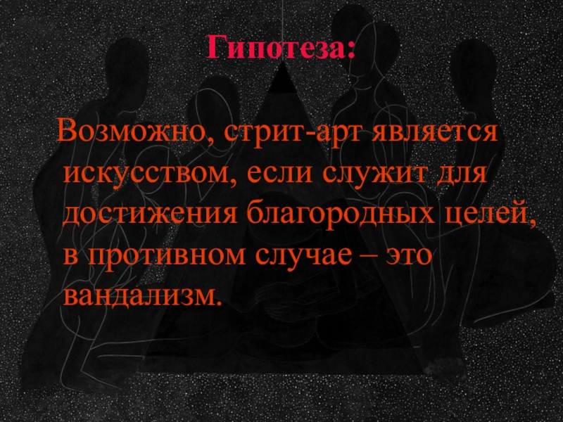 благородные истины это в философии. безукоризненно это простыми словами. благородные люди живут в согласии с другими людьми. благородные люди живут в согласии с другими людьми цитата. что такое благородство сочинение.
