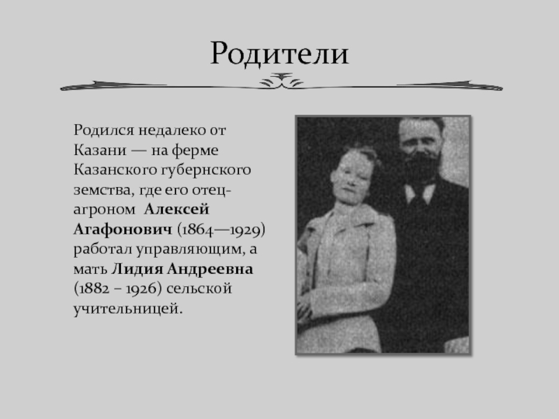 Анализ стихотворения завещание заболоцкий по плану