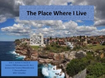 Презентация по английскому языку на тему The Place Where I Live
