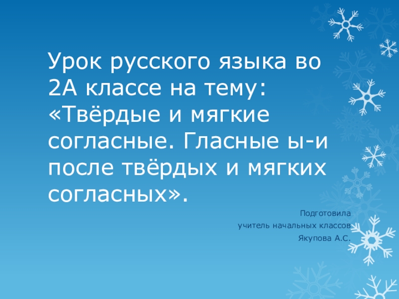 Снял на фото училку по русскому языку и трахнул после шантажа