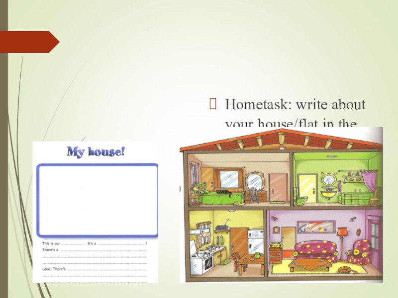Write about your flat. My House 3 класс. Портфолио my House. Английский 3 класс my House. About my House 3 класс.
