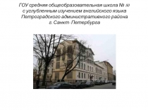 Презентация по алгебре для 7 класса Введение в комбинаторику