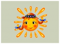 Презентация по русскому языку на тему Заглавная буква в географических названиях (2 класс)