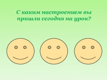 Презентация к уроку алгебры в 7 классе по теме Умножение одночленов. Возведение одночленов в степень
