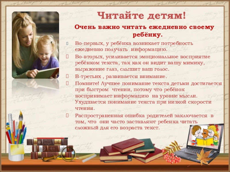 Разговор о важном 1 класс разработки уроков с презентацией