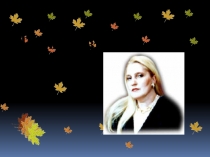 Презентация по мокшанскому языку в 7 классе