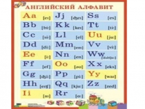 Презентация к уроку английского языка 2 класс на тему  Неопределённый артикль и фраза I can see... УМК Афанасьева