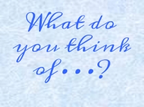 Презентация по английскому языку на тему: What do do think of