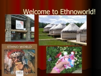 Добро пожаловать в Этномир!