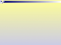 Презентация по алгебре на тему Графический способ решения систем уравнений с двумя переменными (9 класс)