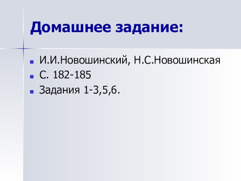 Презентация на тему алюминий 9 класс химия