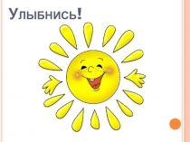 Презентация по русскому языку по теме Времена глаголов