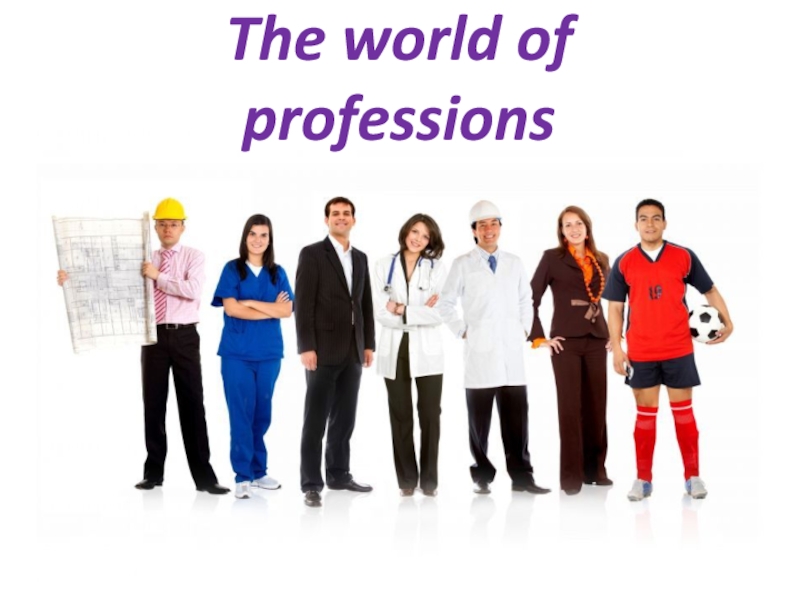 Презентация Презентация по английскому языку на тему The world of professions