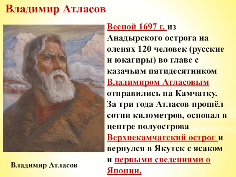 Презентация на тему история россии 7 класс