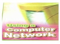 Презентация по английскому языку Компьютерные сети