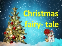 Презентация по английскому языку Christmas fairy-tale