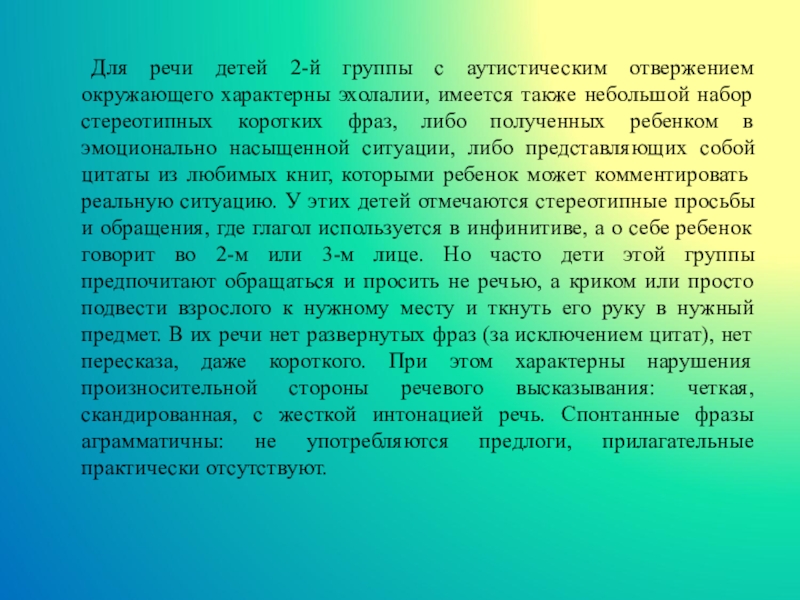 сенсибилизация к мбт это. стратегии выживания биология. экологические признаки. типы экологического сознания. виды экологического вреда.
