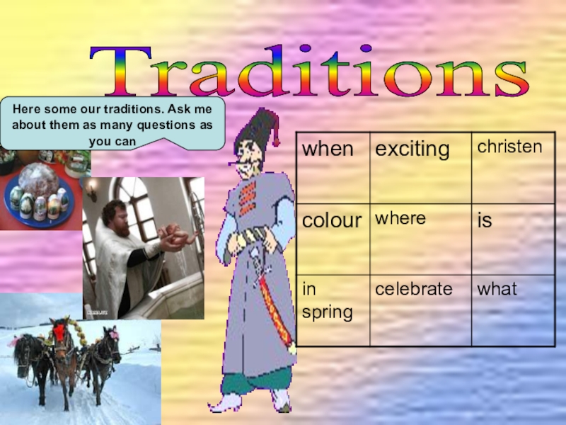 What a tradition!. Фото our Land our traditions. Traditions in Russia Worksheets. Ask as many questions as you can.