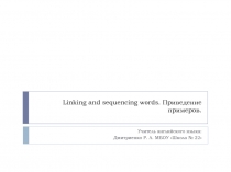 Презентация по английскому языку на темуПодготовка к ЕГЭ. Вводные слова и слова-связки. Приведение примеров.