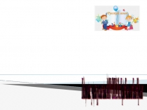 Презентация к уроку русского языка.