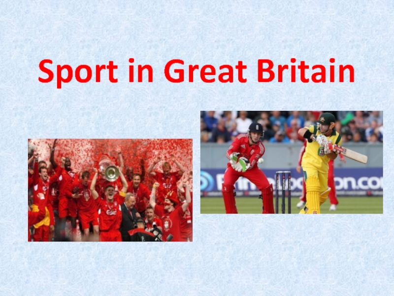 Презентация по английскому языку на тему  Спорт в Великобритании (10 класс)