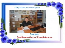 Работа с родителями: Читаете ли вы детям книги?