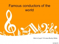 Презентация по английскому языку на тему  Выдающиеся мировые дирижёры (11 класс)