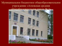 Презентация портфолио 5 класса