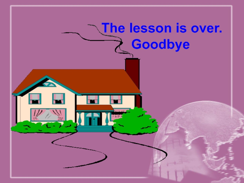 Урок ис. The Lesson is over Goodbye. The Lesson is over. The Lesson is over Goodbye gif. Lesson is over good Bye nature.