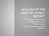 Презентация с научно-практической конференции на тему Ecology