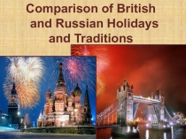 Comparison of British and Russian holidays and traditions